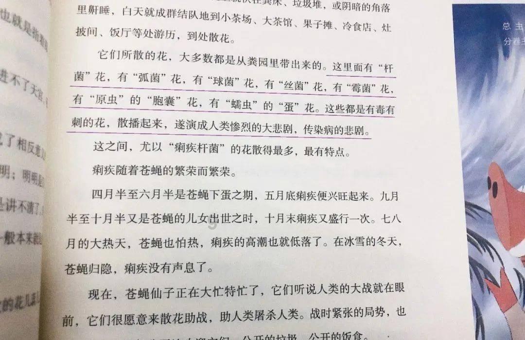 重庆金融机构开展特色助农直播活动