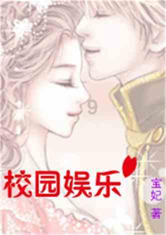 天龙八部手游