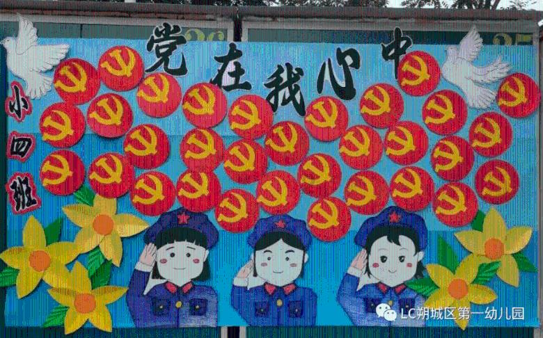 英雄联盟