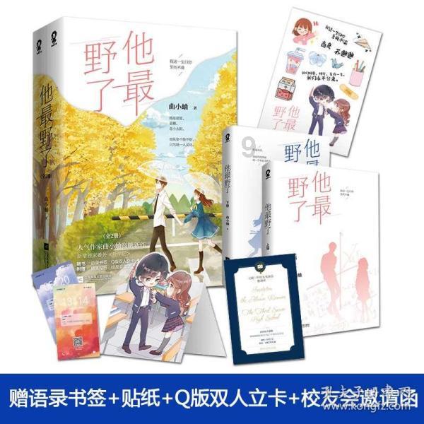 逃离复古建筑